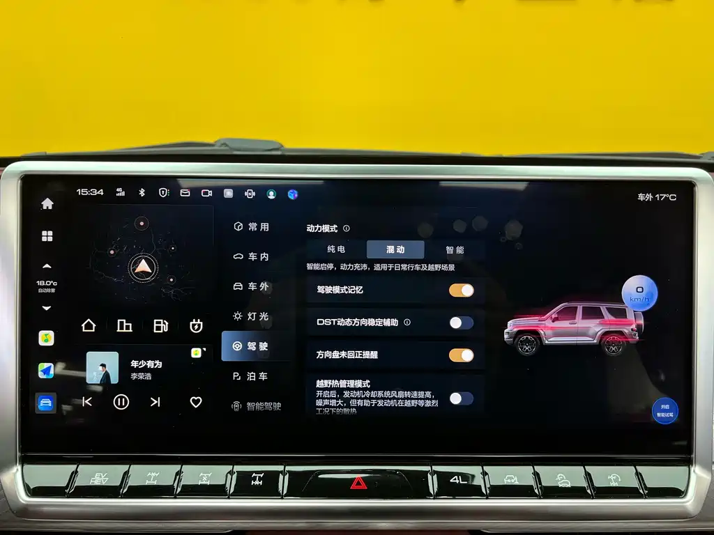 Tank 700 New Energy 2024 Hi4-T Extreme Edition купить на сайте DeffCars