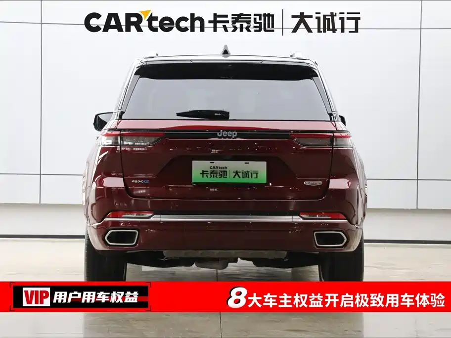 Grand Cherokee 4xe imported 2023 4xe peak version купить на сайте DeffCars