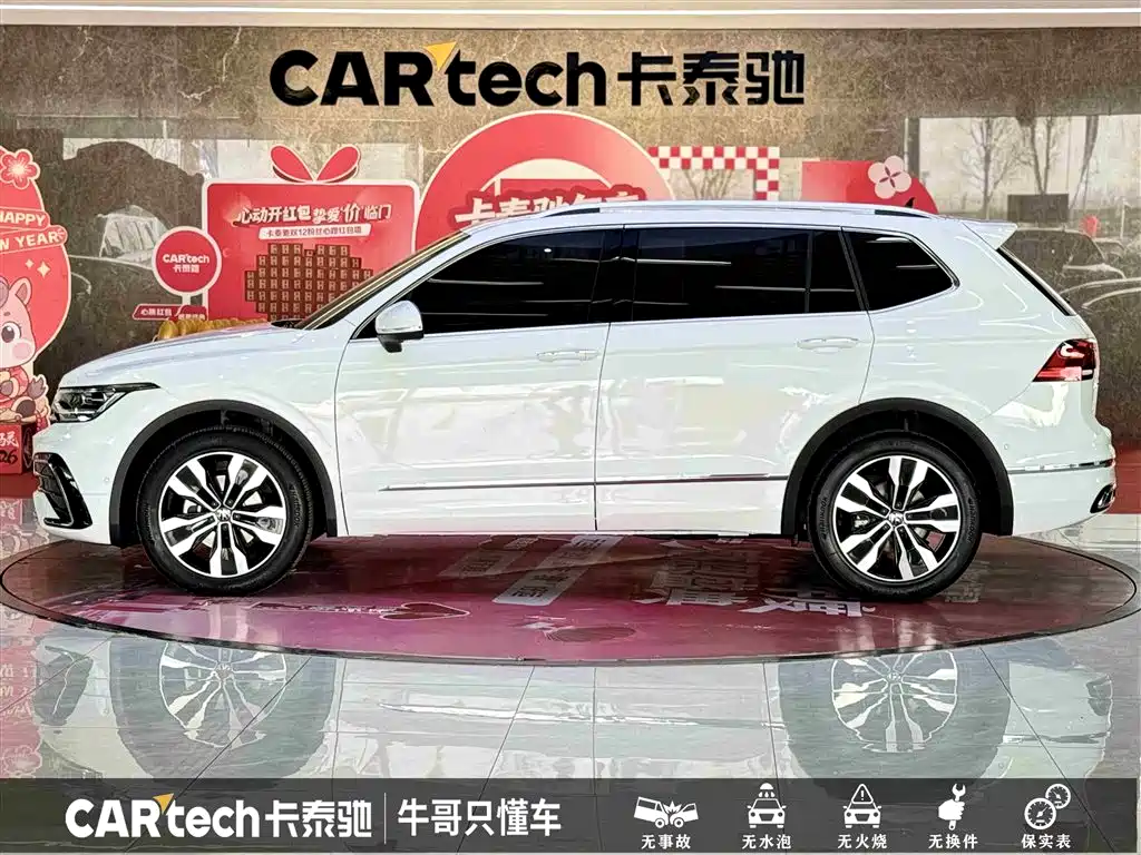 Tiguan L 2025 model 330TSI automatic two-wheel drive R-Line Longyao Edition купить на сайте DeffCars
