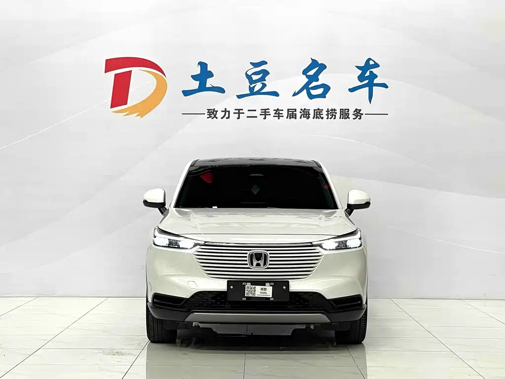 Binzhi 2023 1.5L CVT technology version купить на сайте DeffCars