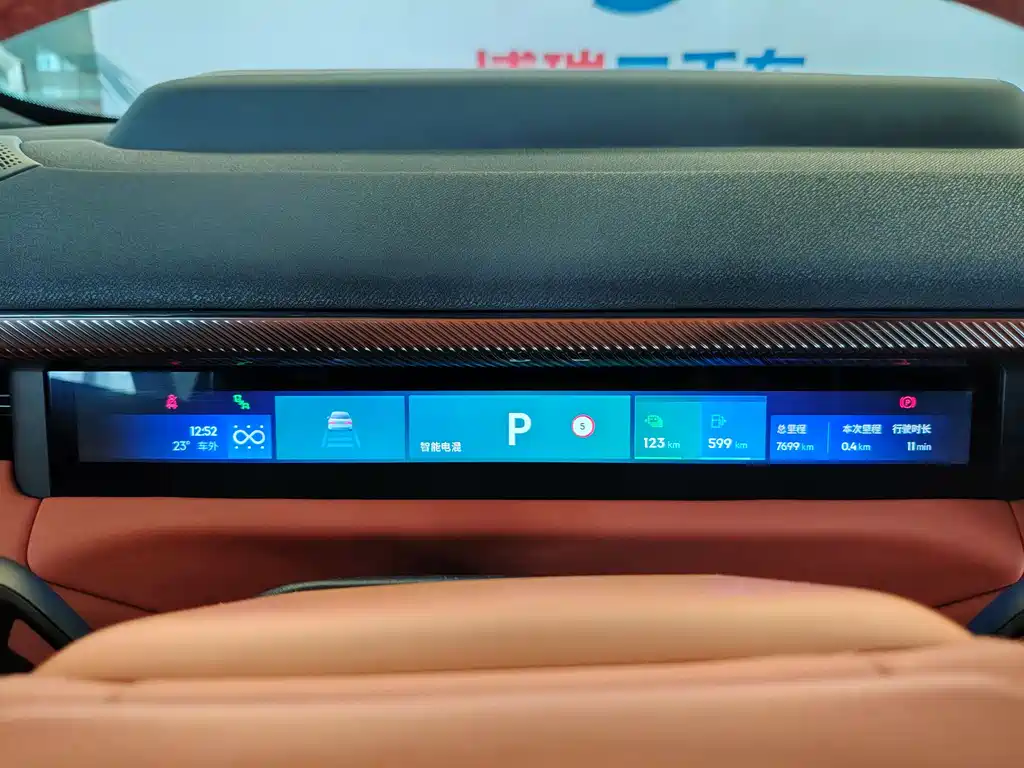 Lynk & Co 900 2025 1.5T Ultra купить на сайте DeffCars