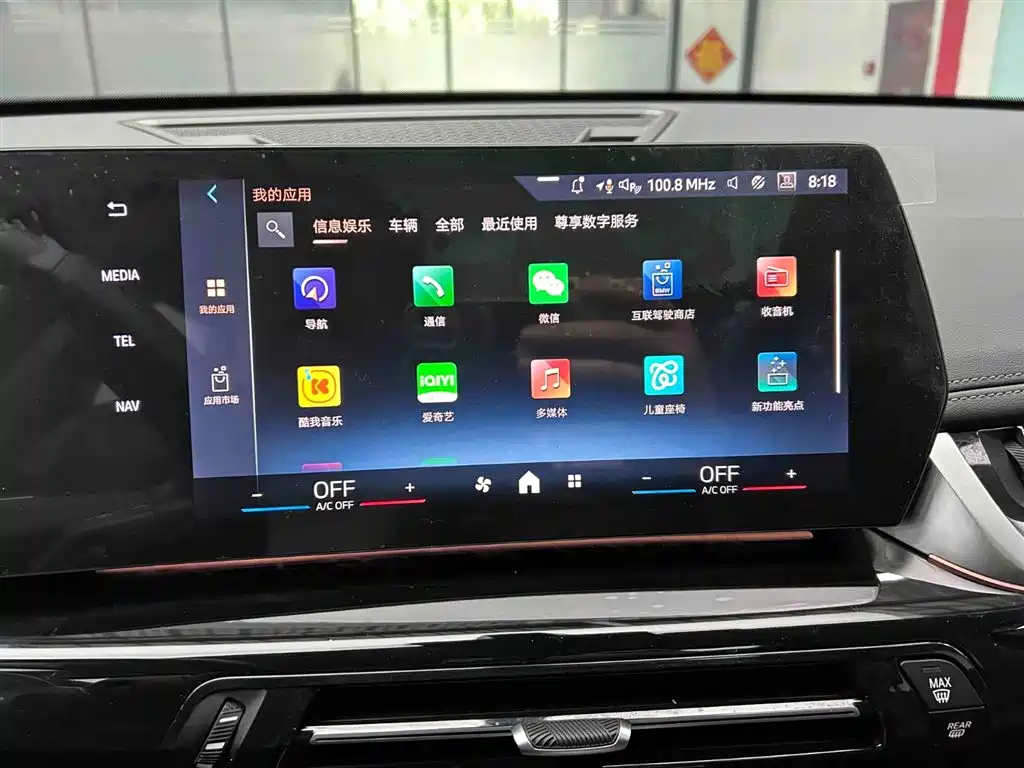 BMW X1 2023 sDrive20Li X Design Package купить на сайте DeffCars