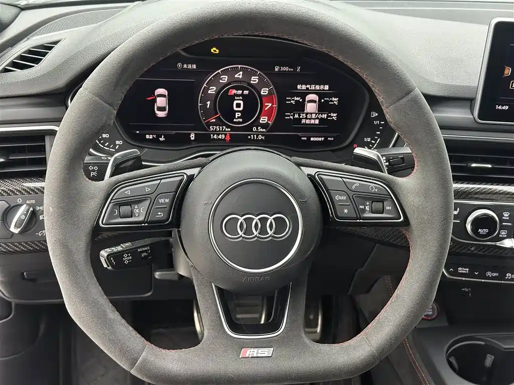 Audi RS 5 2019 RS 5 2.9T Coupe купить на сайте DeffCars