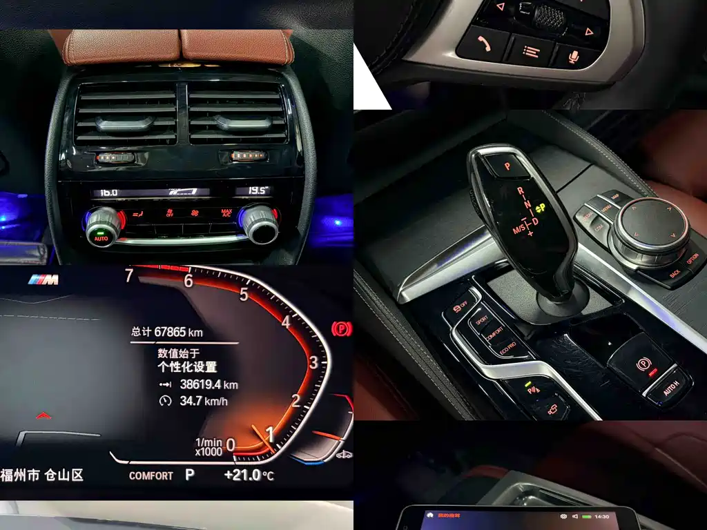 BMW 5 Series 2021 530Li Exclusive M Sports Package купить на сайте DeffCars