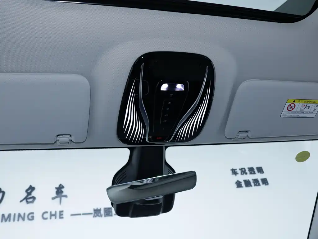 Lantu Dreamer 2025 PHEV four-wheel drive flagship Kunpeng version купить на сайте DeffCars