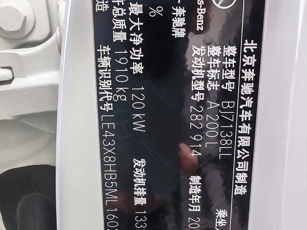 Mercedes-Benz A-Class 2021 A 200 L Sports Sedan Dynamic Type купить на сайте DeffCars