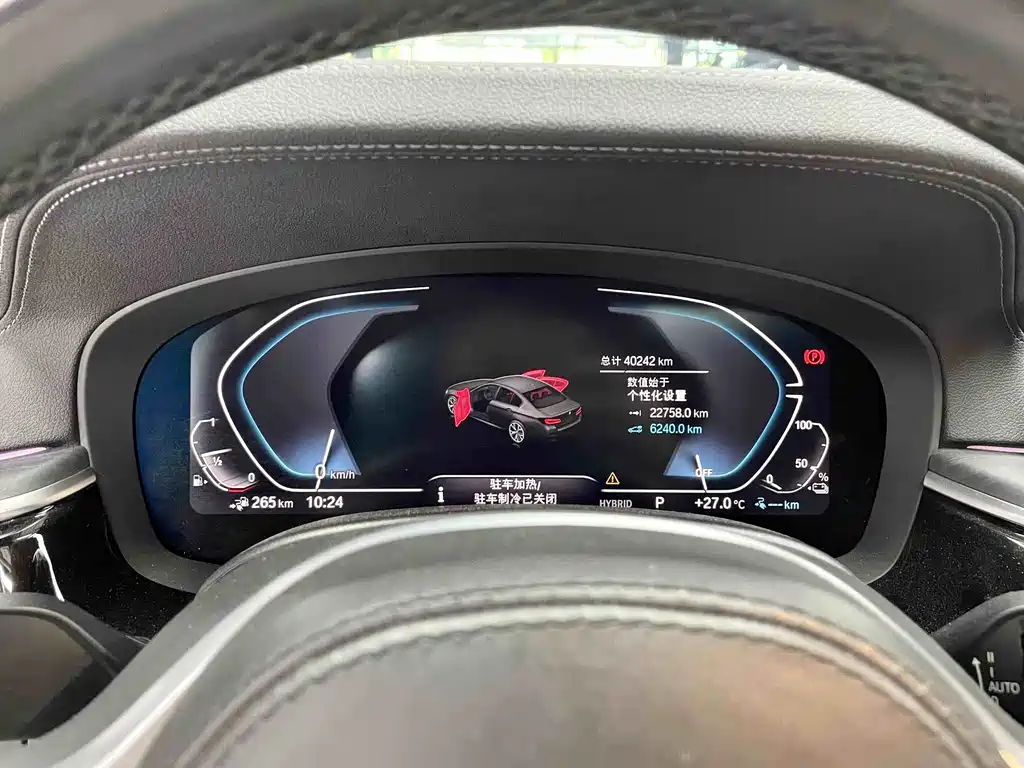 BMW 5 Series New Energy 2022 Model 2 535Le M Sports Package купить на сайте DeffCars