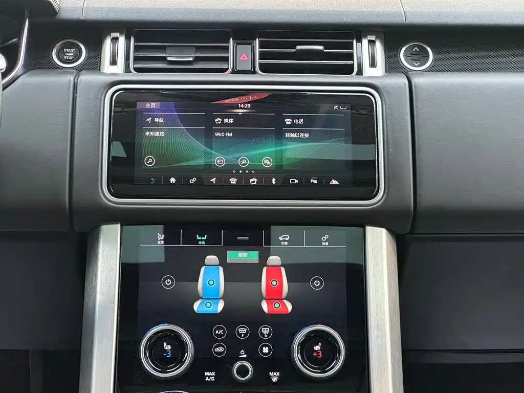 Range Rover 2018 3.0 SC V6 Vogue SE Genesis Extended Edition купить на сайте DeffCars