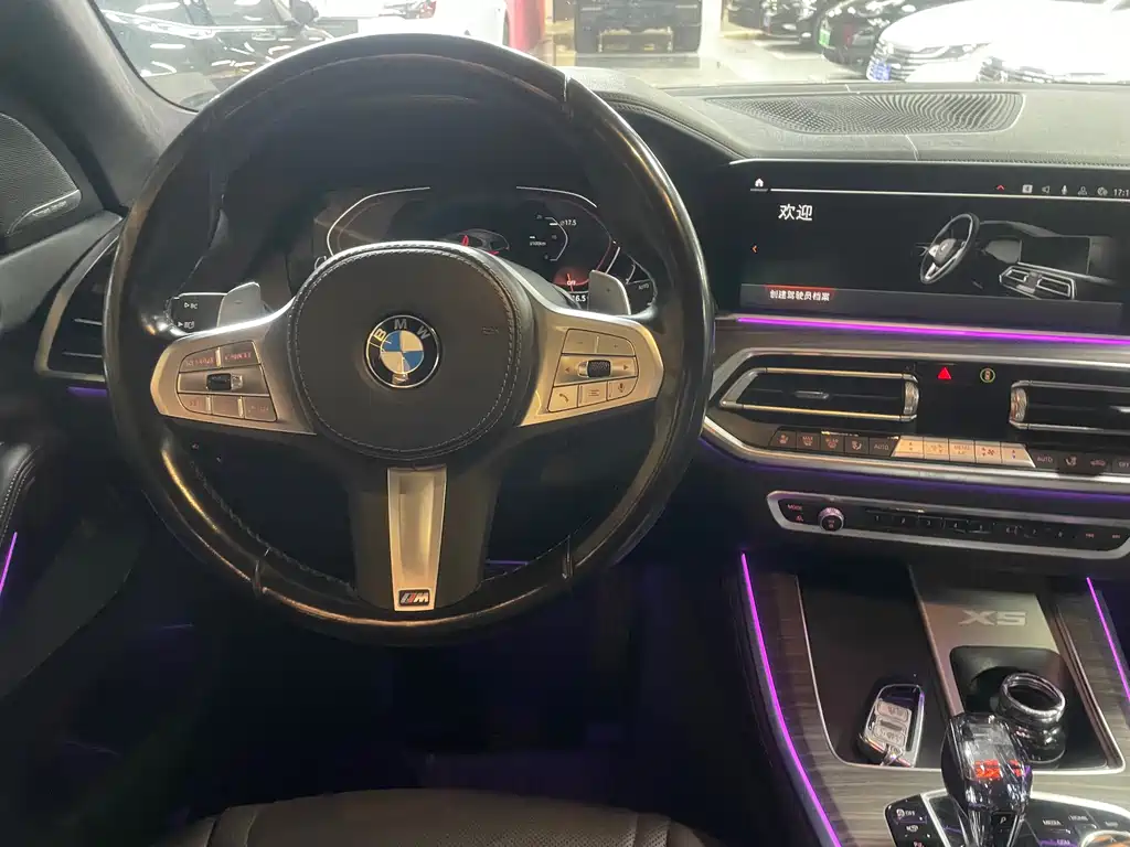 BMW X5 2022 xDrive 30Li Exclusive M Sports Package купить на сайте DeffCars
