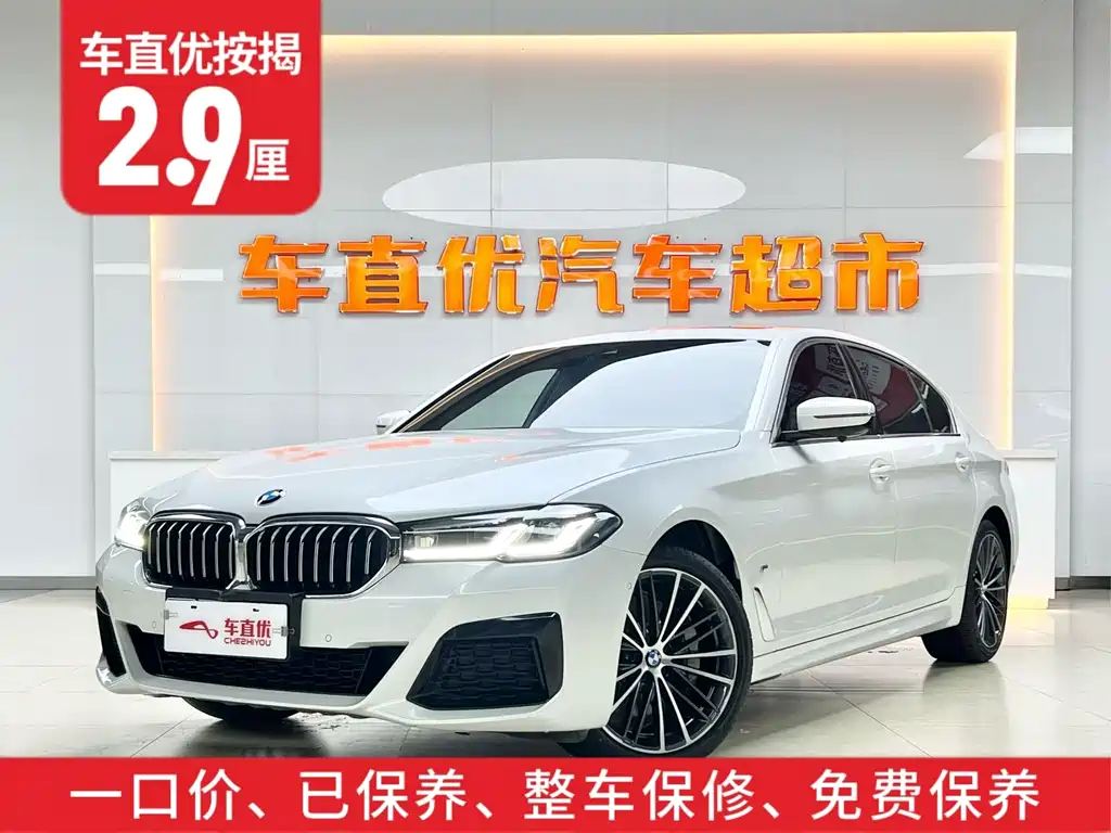 BMW 5 Series 2021 530Li Leading M Sports Package купить на сайте DeffCars