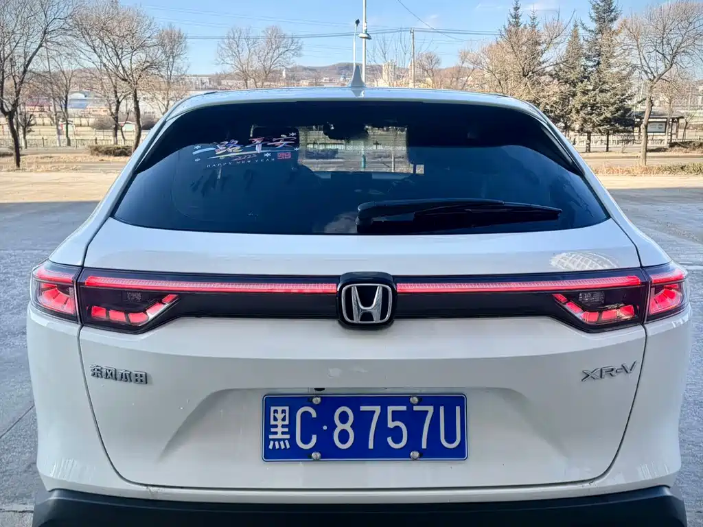 Honda XR-V 2023 1.5L CVT Heat Wave Edition купить на сайте DeffCars