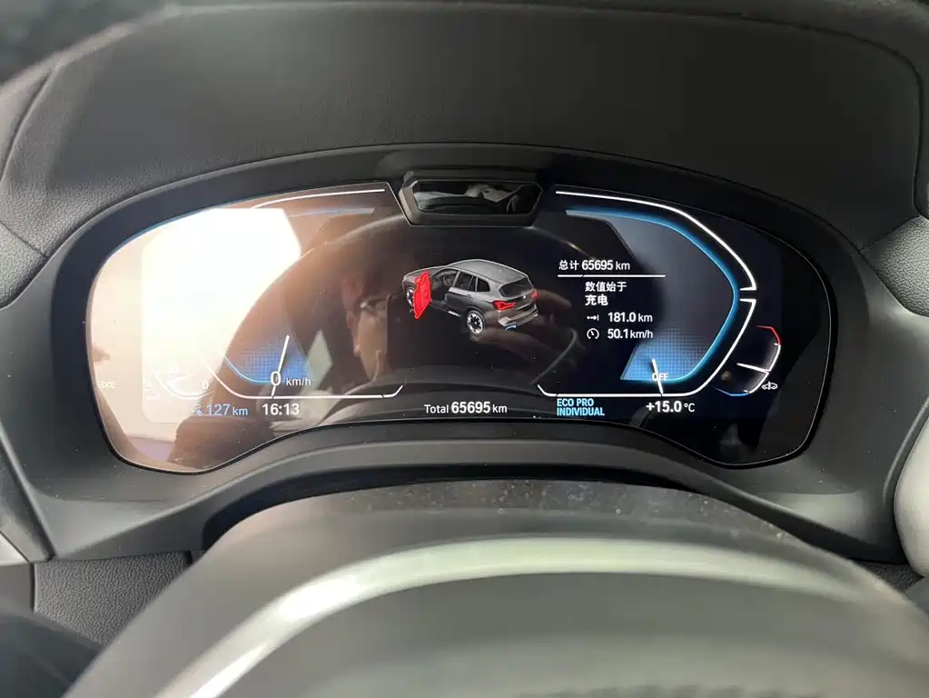 BMW iX3 2021 innovative model купить на сайте DeffCars