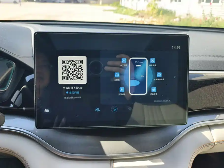 Song PLUS New Energy 2021 EV Premium Model купить на сайте DeffCars