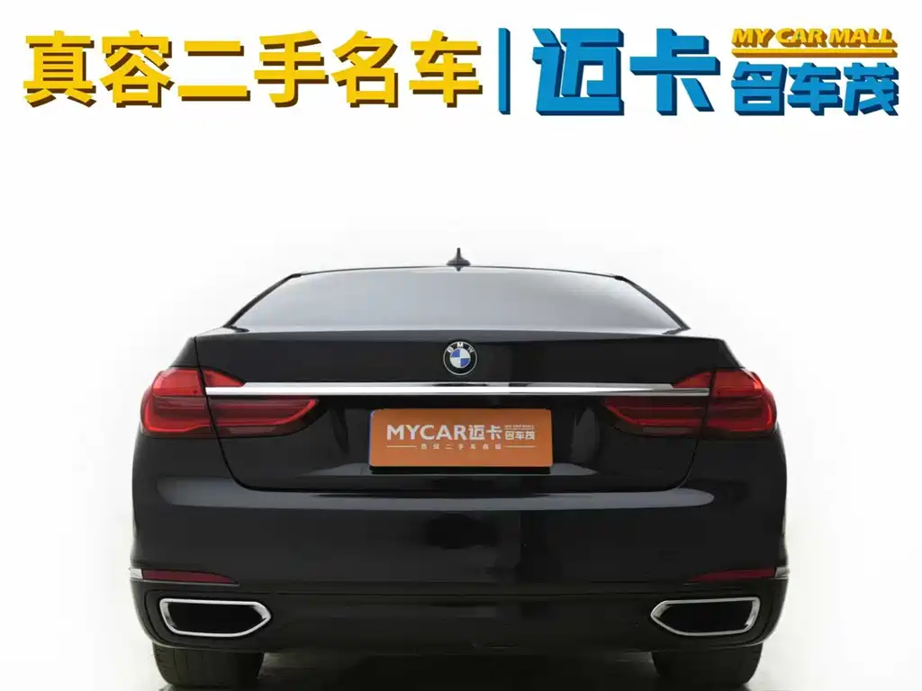 BMW 7 Series 2016款 750Li xDrive四座版 купить на сайте DeffCars