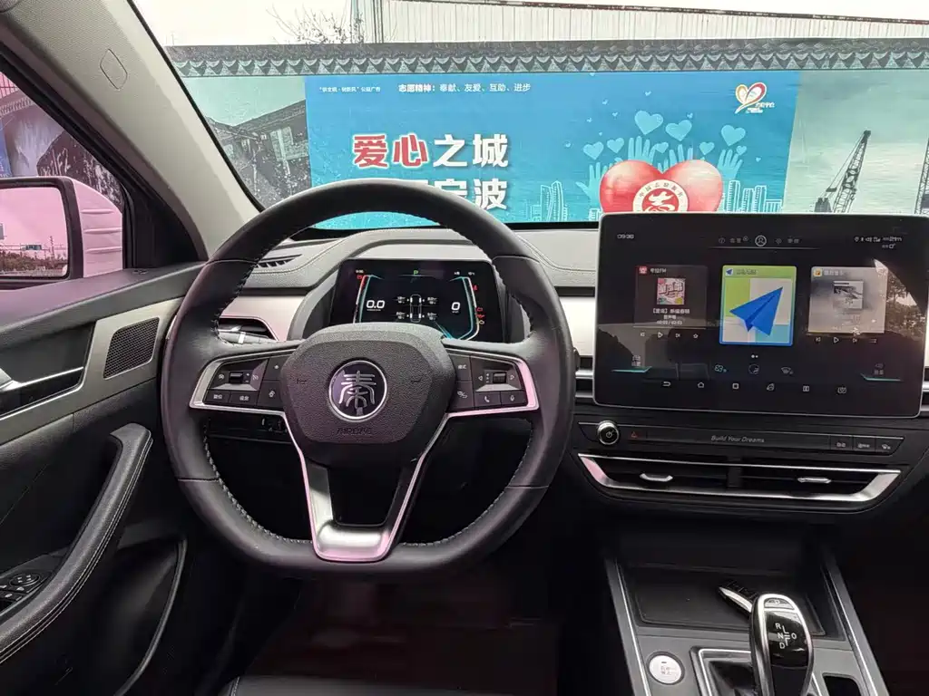 Qin Pro 2019 Super Edition 1.5TI Automatic Intelligent Connected Front-Active Type National V купить на сайте DeffCars