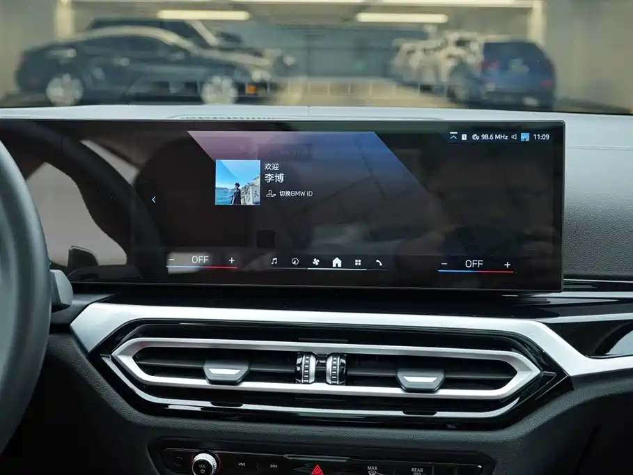 BMW 3 Series 2023 320Li M Sports Package купить на сайте DeffCars