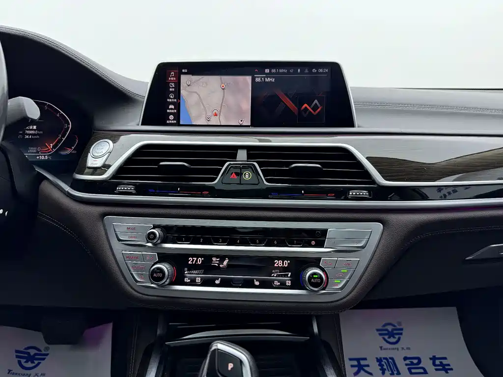 BMW 7 Series 2021 730Li Luxury Package купить на сайте DeffCars