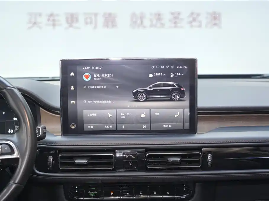 Voyager 2021 2.0T four-wheel drive exclusive edition купить на сайте DeffCars