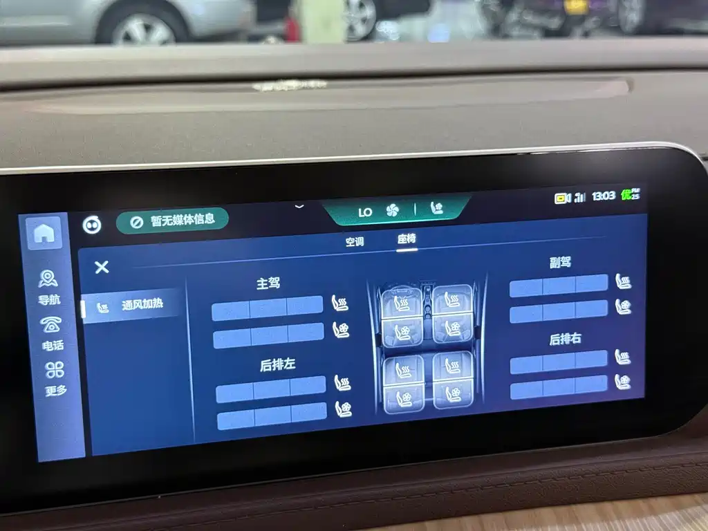 Fengxing Yacht 2022 1.5T DCT Wave Chasing Edition купить на сайте DeffCars