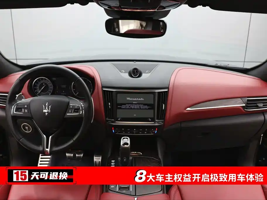 Levante 2021 3.0T Deluxe Edition купить на сайте DeffCars