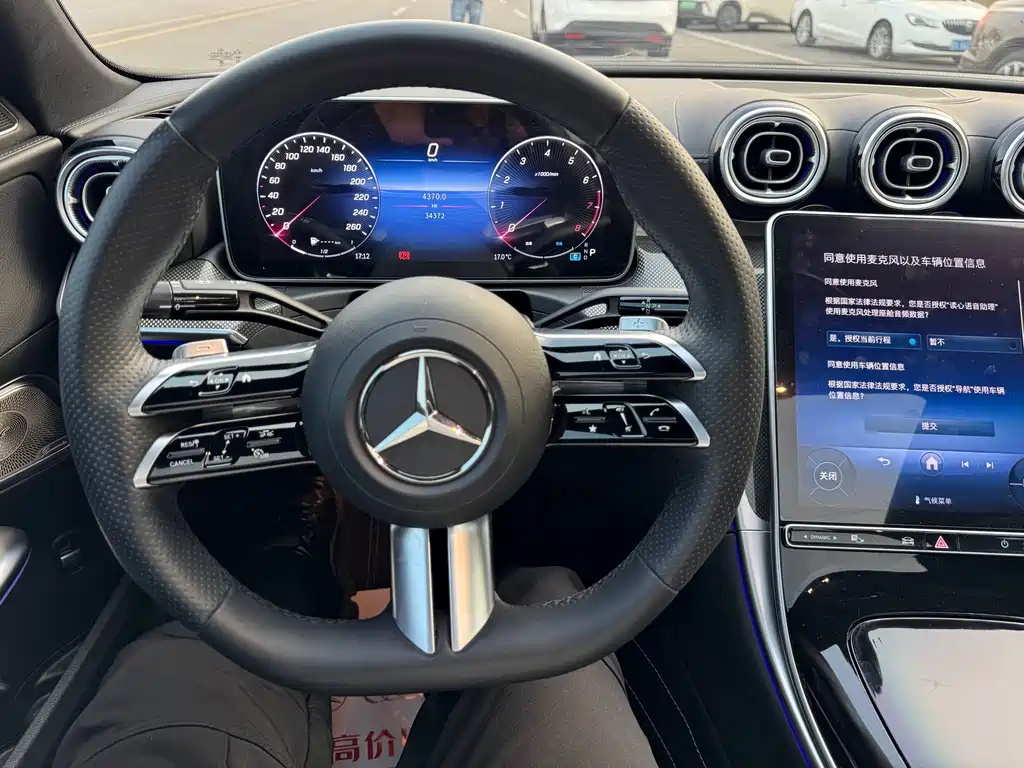 Mercedes-Benz C-Class 2023 C 260 L Haoye Sports Edition купить на сайте DeffCars
