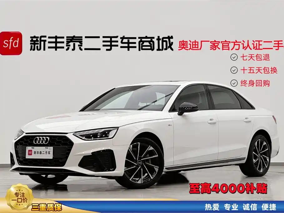 Audi A4L 2023 40 TFSI luxury and dynamic model купить на сайте DeffCars
