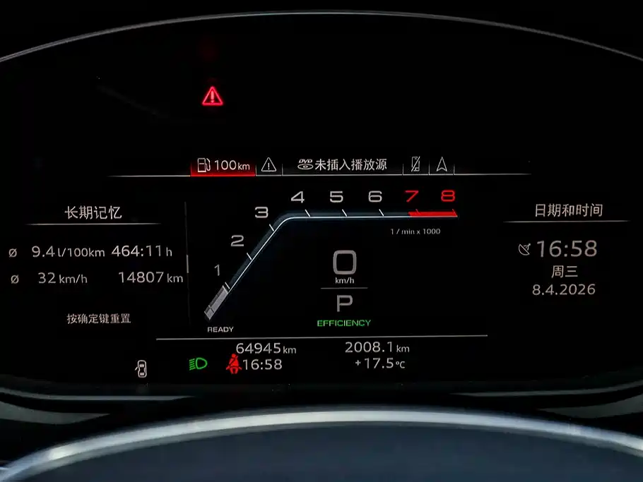 Audi A7L 2024 45TFSI S-line Dream Building Liquid Crystal Package купить на сайте DeffCars