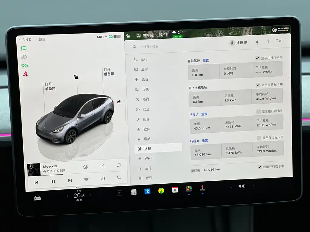 Model Y 2024 rear-wheel drive version купить на сайте DeffCars