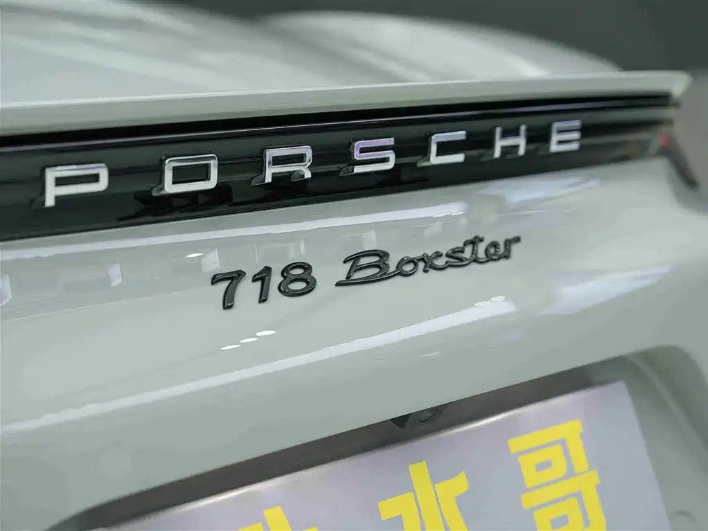 Porsche 718 2023 Boxster Style Edition 2.0T купить на сайте DeffCars