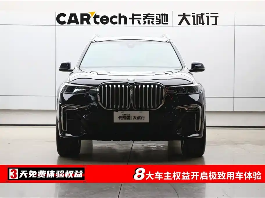 BMW X7 2021 xDrive40i Exclusive M Sports Package купить на сайте DeffCars