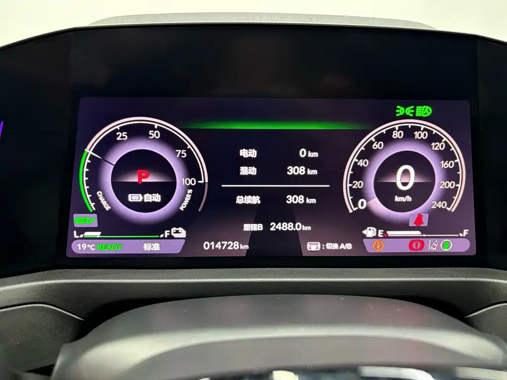 Accord New Energy 2023 2.0L e:PHEV flagship version купить на сайте DeffCars