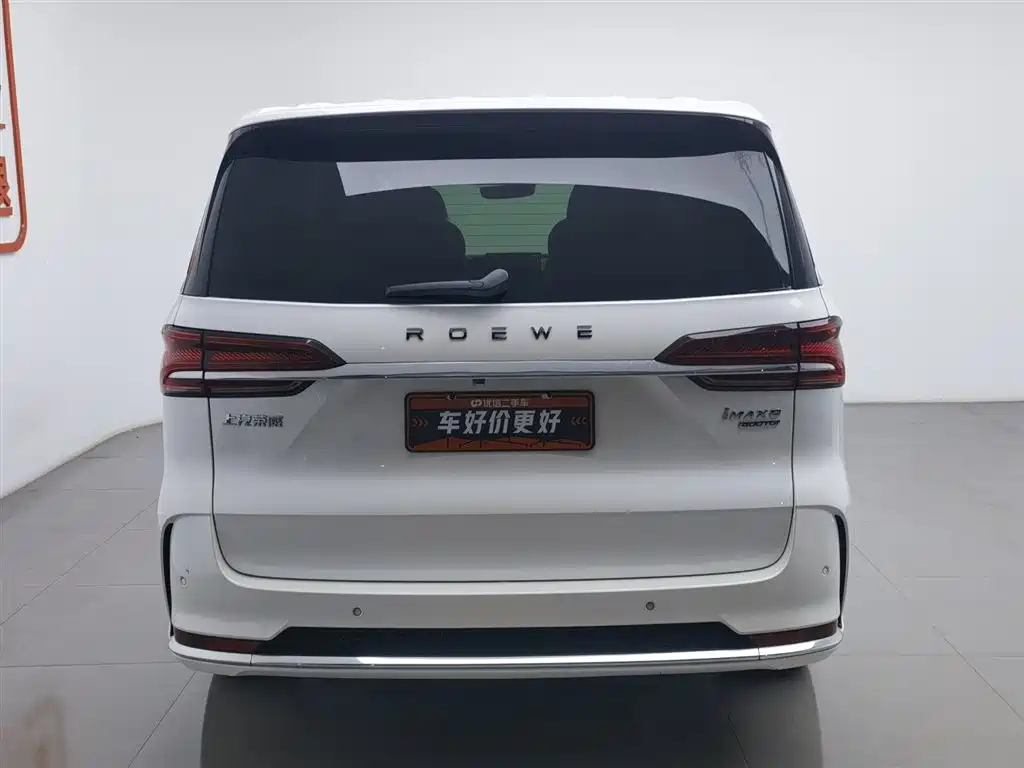 Roewe iMAX8 2023 400TGI Premium Edition купить на сайте DeffCars