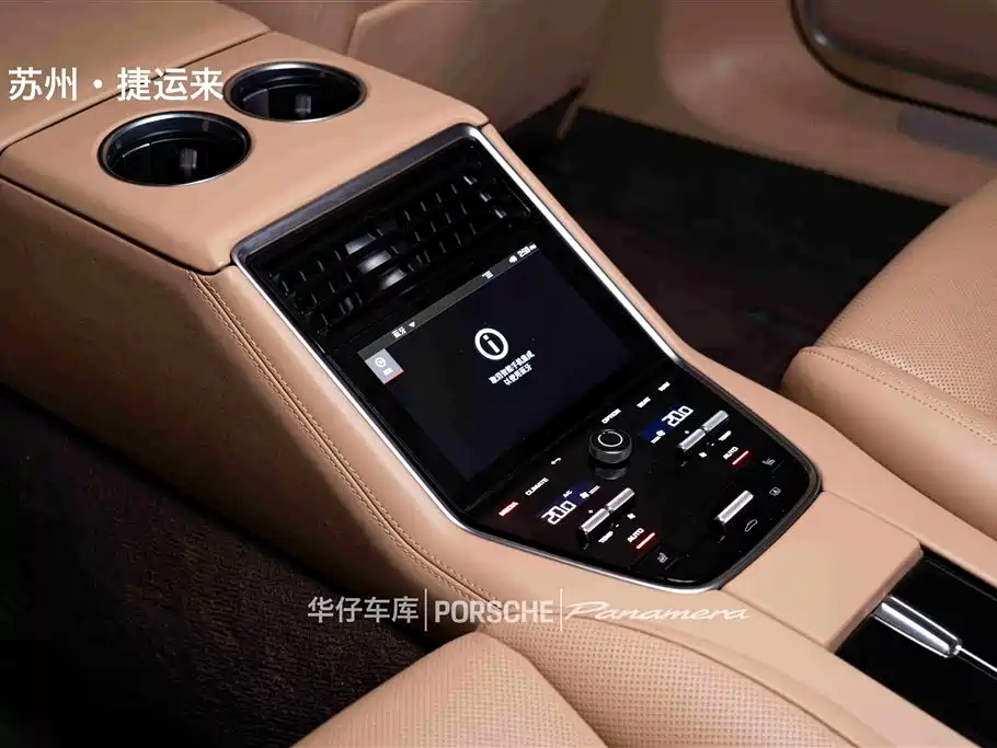 Panamera 2021 Panamera Executive Extended Edition 2.9T купить на сайте DeffCars