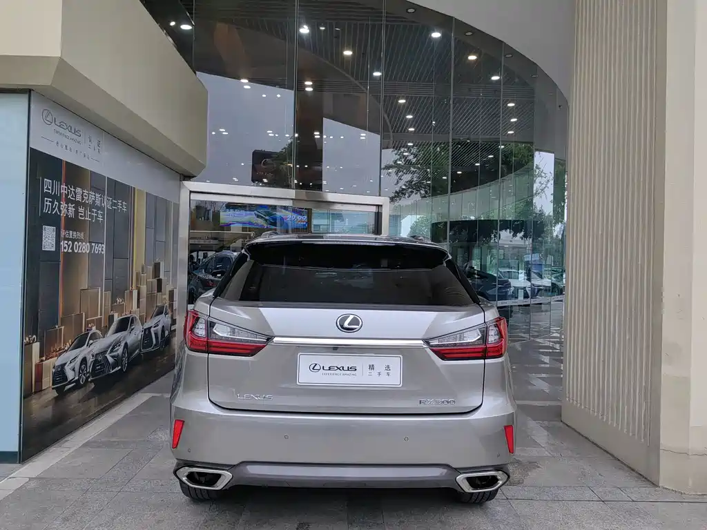 Lexus RX 2016 300 four-wheel drive elegant version National V купить на сайте DeffCars