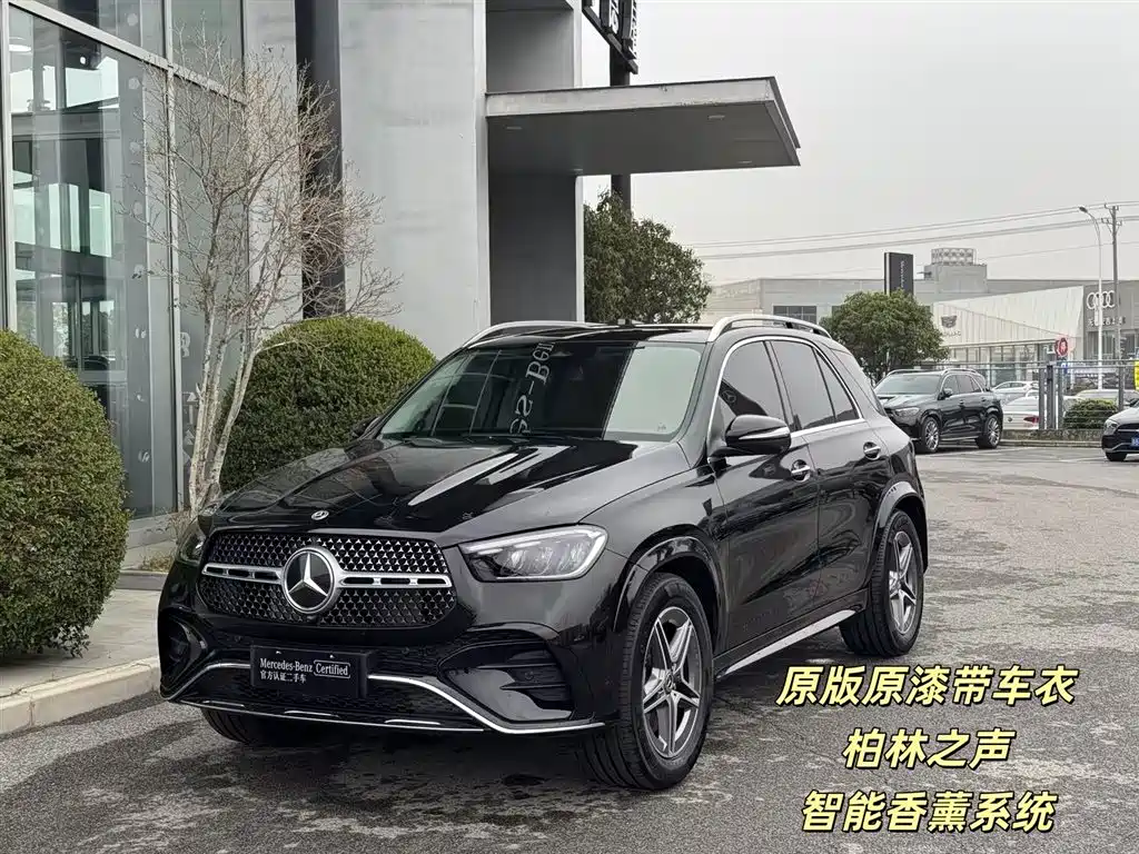Mercedes-Benz GLE 2025 GLE 450 4MATIC Fashion Model купить на сайте DeffCars