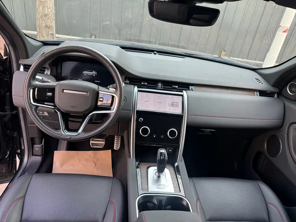 Discovery Sport 2022 249PS R-Dynamic S Performance Edition 5-seater купить на сайте DeffCars