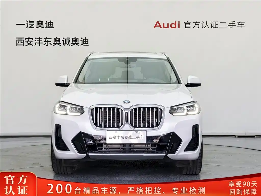 BMW X3 2023 xDrive25i M Sports Package купить на сайте DeffCars