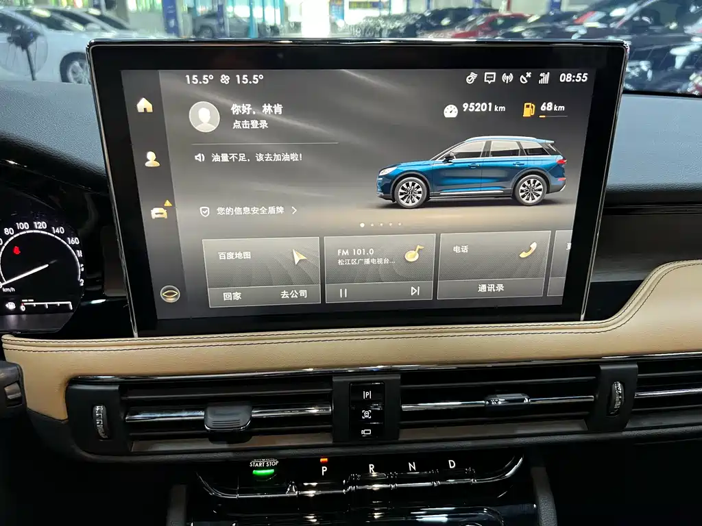 Adventurer 2020 2.0T Two-wheel drive Premium Edition купить на сайте DeffCars