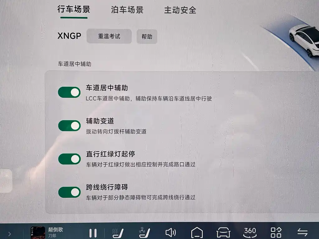 Xpeng G6 2023 model 755 super long battery life Max купить на сайте DeffCars