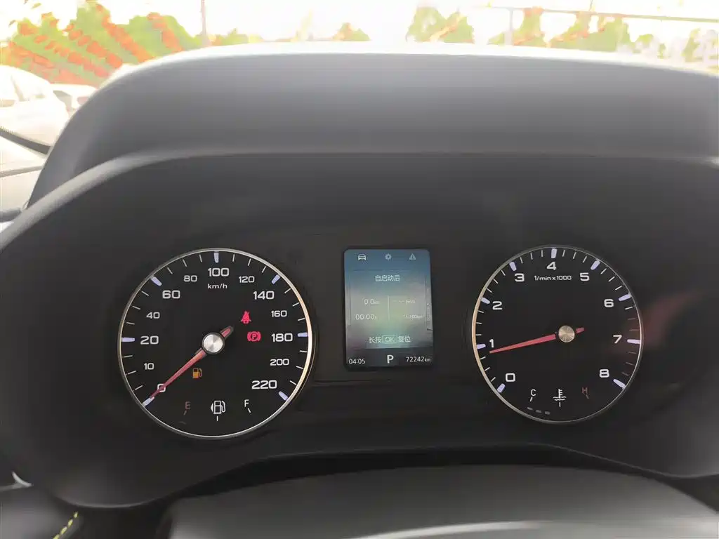 Roewe i5 2021 1.5L CVT Platinum Edition купить на сайте DeffCars