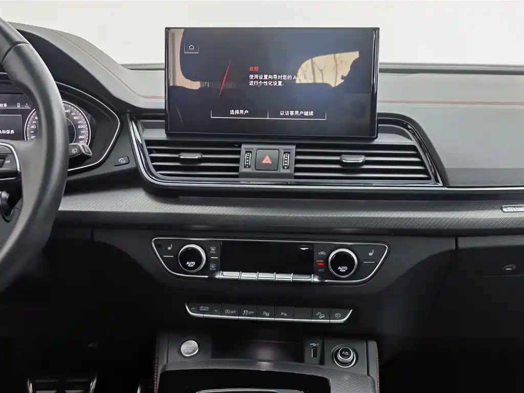 Audi Q5L 2022 40T RS Kit Burning Speed ​​Type купить на сайте DeffCars
