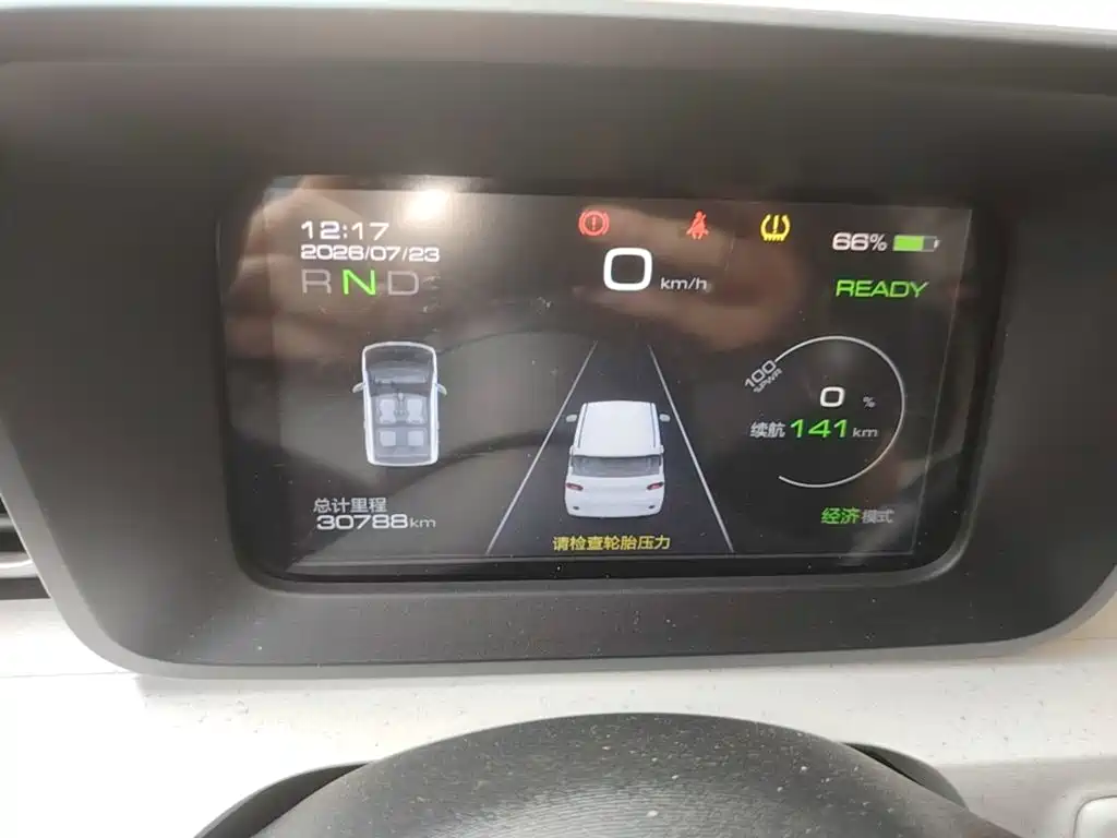 Hongguang MINIEV 2024 third generation 215km advanced version купить на сайте DeffCars