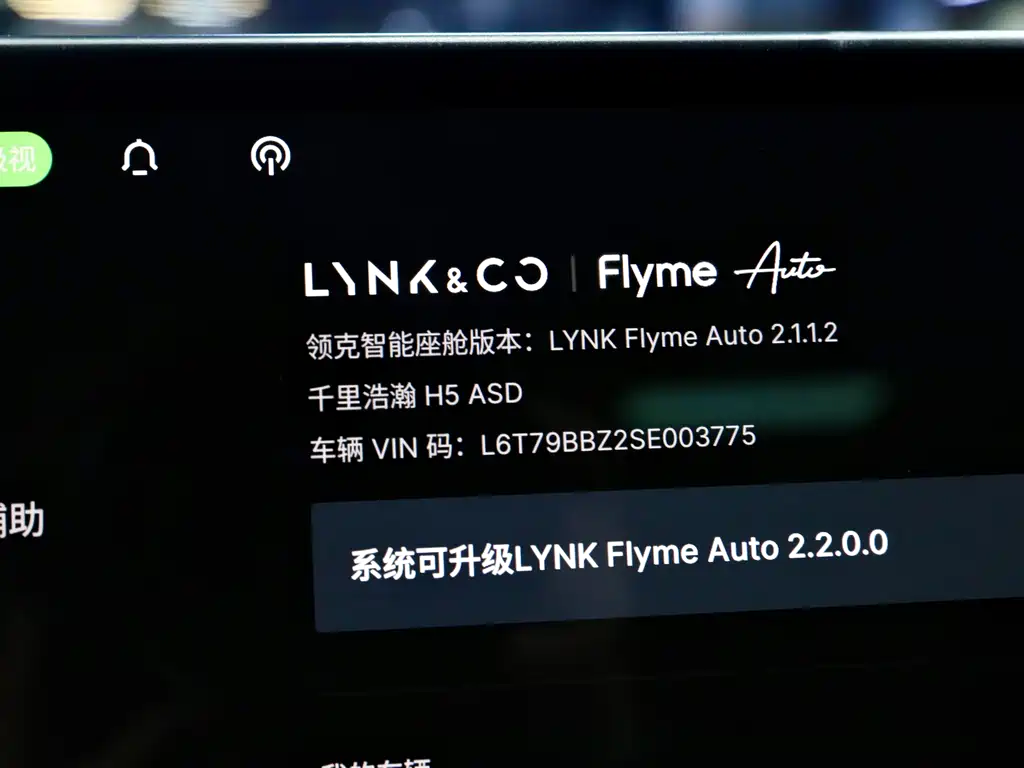 Lynk & Co 07 EM-P 2026 Model 126 Long Battery Life Ultra купить на сайте DeffCars