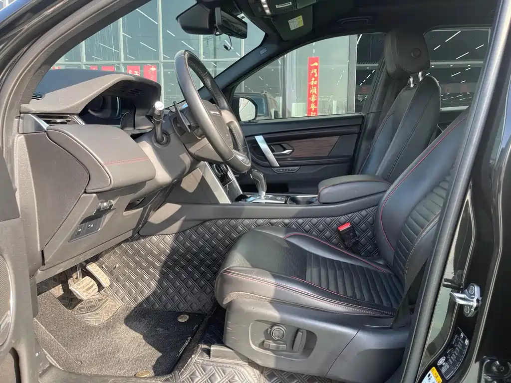 Discovery Sport 2020 249PS R-Dynamic Luxury Customized Edition купить на сайте DeffCars