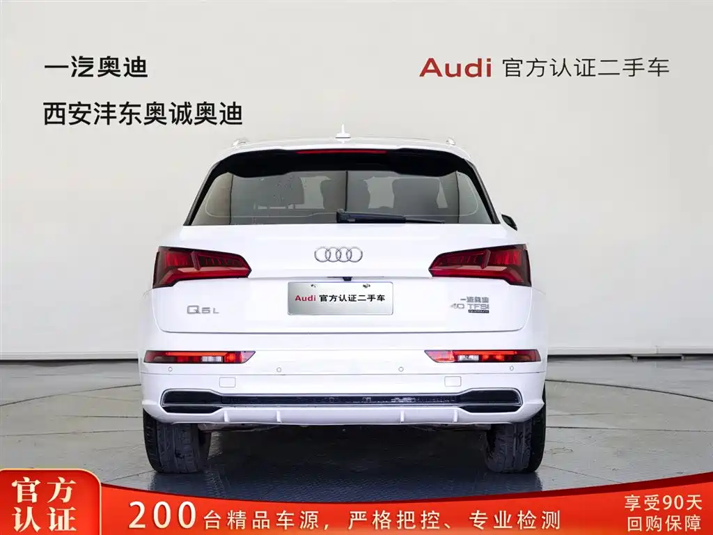 Audi Q5L 2020 facelift 40 TFSI enjoys fashionable style купить на сайте DeffCars