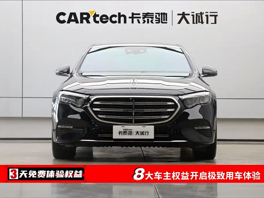 Mercedes-Benz E-Class 2025 facelift E 300 L luxury model купить на сайте DeffCars