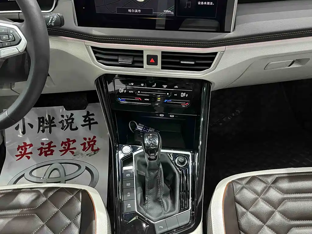 Tanyue 2023 280TSI 2WD Luxury Plus Advanced Edition купить на сайте DeffCars
