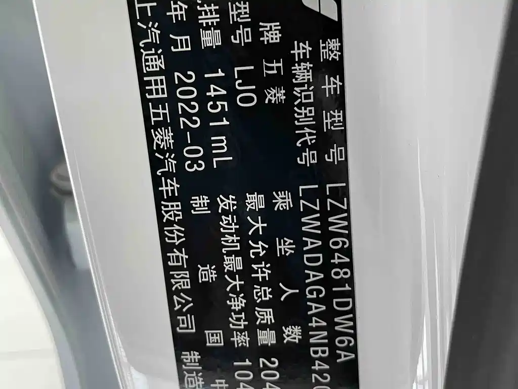 Wuling Jiachen 2022 1.5T CVT exclusive flagship model купить на сайте DeffCars