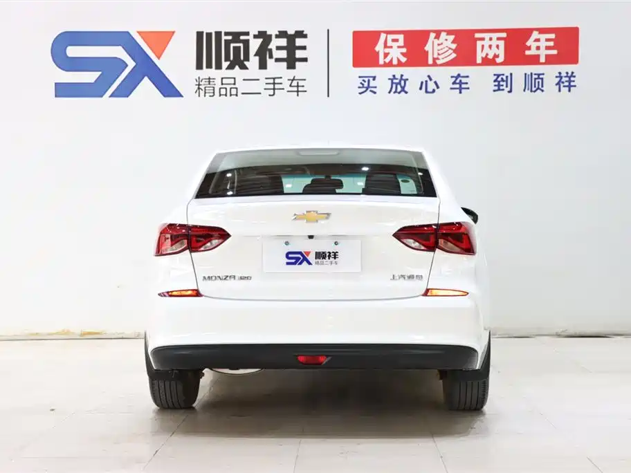 Cruze 2022 320 Automatic Sunroof Edition купить на сайте DeffCars