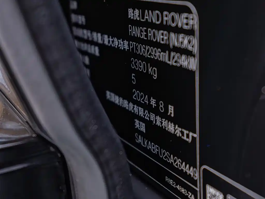 Range Rover 2025 3.0 L6 400PS Extended Edition купить на сайте DeffCars